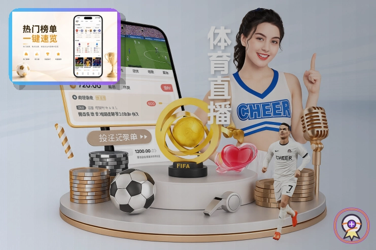 NG体育热门赛事首页